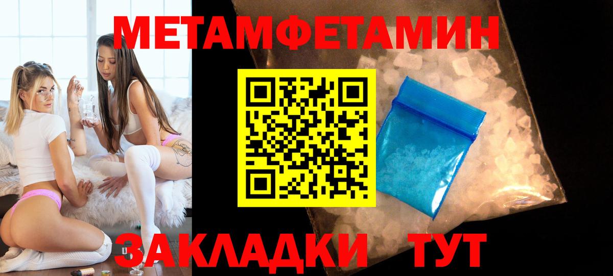 Amphetamine  Вход с VPN  Фрязино  Амфетамин 98% 