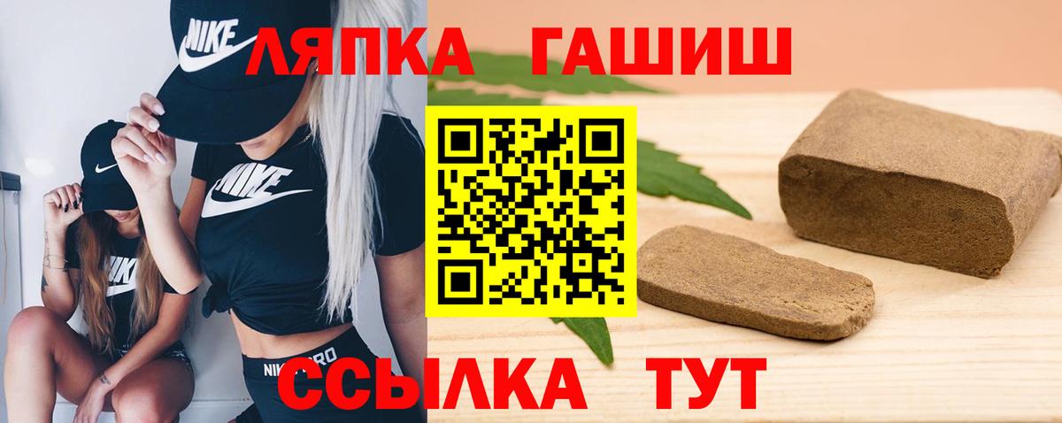 ГАШ Cannabis Фрязино