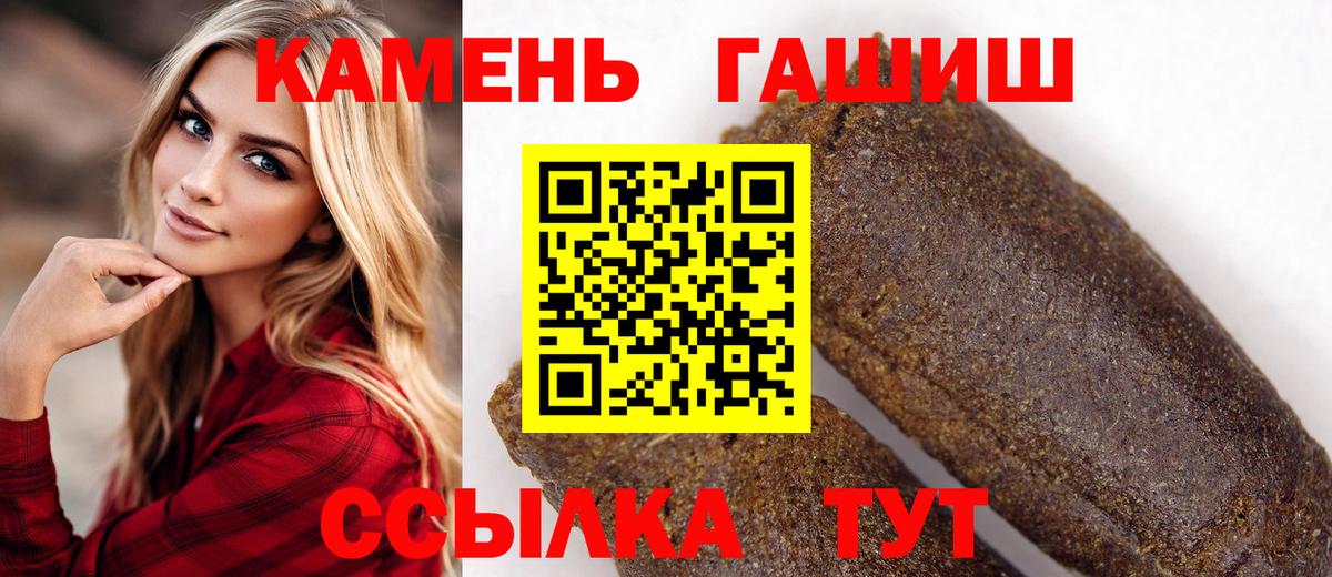 Фрязино  ГАШ AMNESIA HAZE  ГАШ убойный  Вход с VPN 