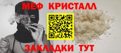 mix Краснокаменск