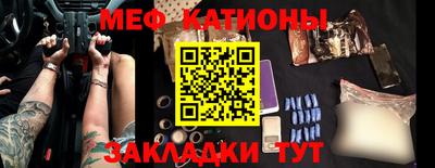 mix Краснокаменск