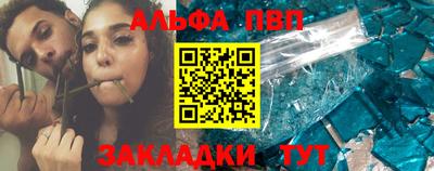 a pvp Краснодар