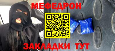 mix Краснокаменск