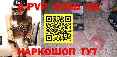 мефедрон VHQ Краснознаменск