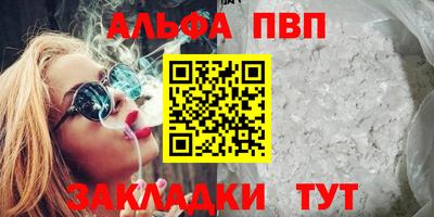 мефедрон VHQ Краснознаменск