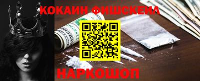 мефедрон VHQ Краснознаменск