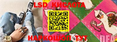 мефедрон VHQ Краснознаменск