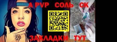 мефедрон VHQ Краснознаменск