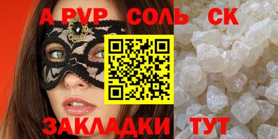 мефедрон VHQ Краснознаменск