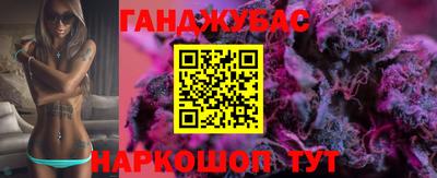 мефедрон VHQ Краснознаменск