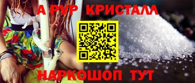 мефедрон VHQ Краснознаменск