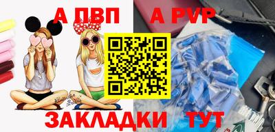 mix Краснокаменск