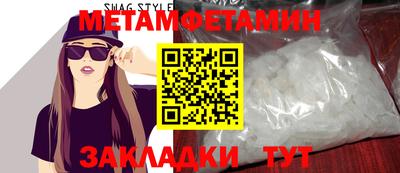 мефедрон VHQ Краснознаменск