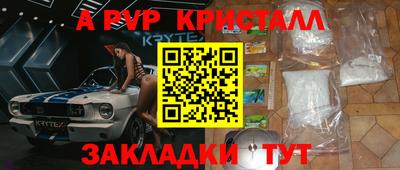мефедрон VHQ Краснознаменск