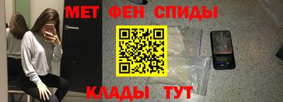 мефедрон VHQ Краснознаменск