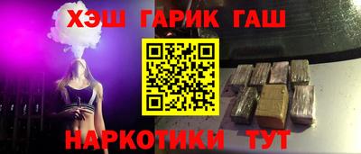 мефедрон VHQ Краснознаменск