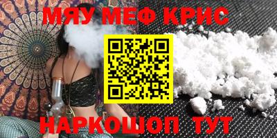 mix Краснокаменск
