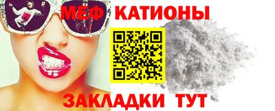 мефедрон VHQ Краснознаменск