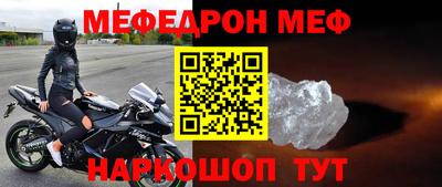 mix Краснокаменск