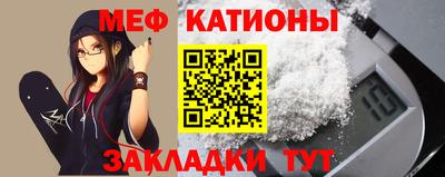 mix Краснокаменск