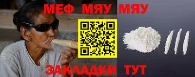 mix Краснокаменск
