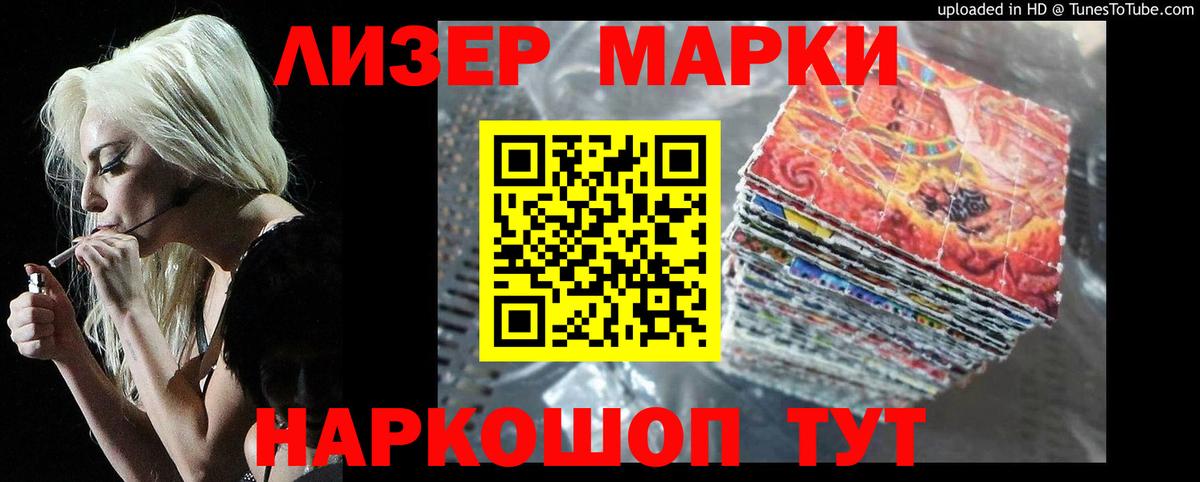 Фрязино  ЛСД экстази кислота  Вход с VPN  LSD-25 экстази  ЛСД экстази кислота 