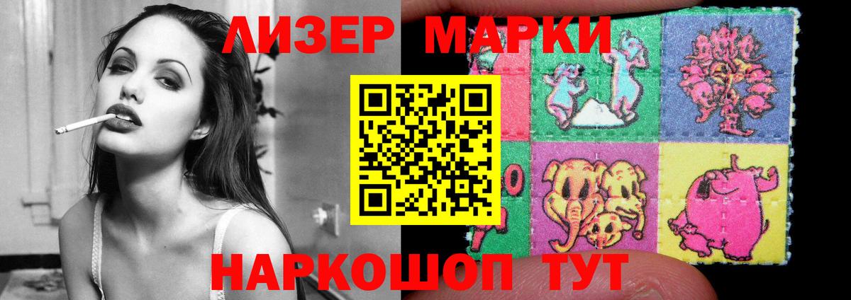Лсд 25 экстази кислота Фрязино