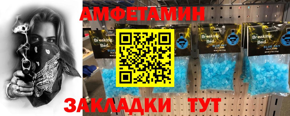 Первитин витя Фрязино