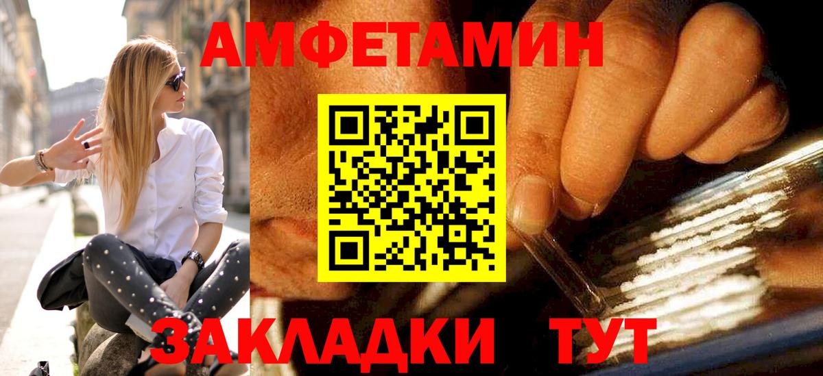 Метамфетамин Methamphetamine  Первитин  Фрязино  Вход с VPN 