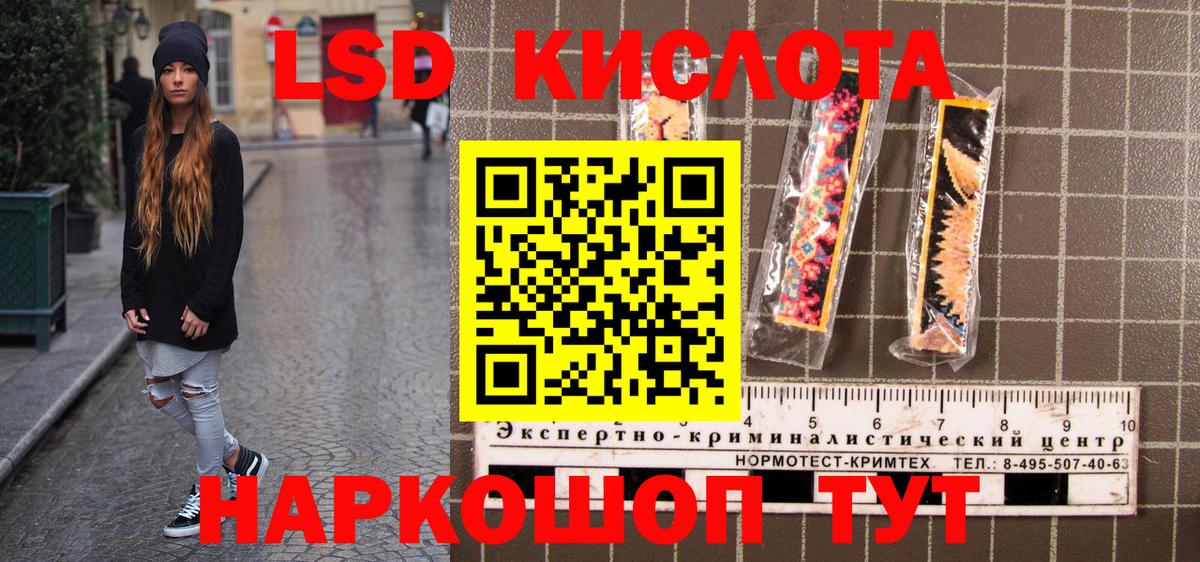 купить закладку  Марки 25I-NBOMe 1500мкг  Вход с VPN  Фрязино 