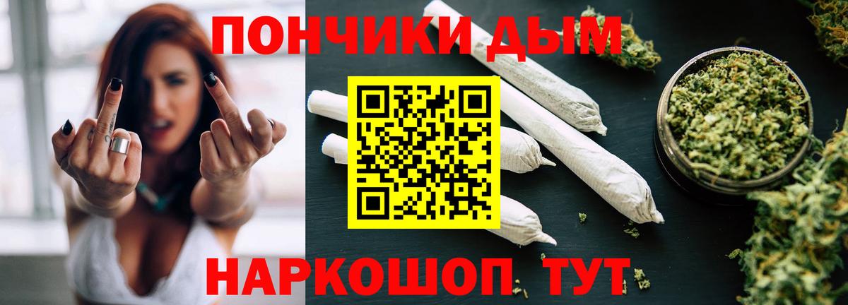 Шишки марихуана семена  Вход с VPN  Конопля White Widow  Фрязино 